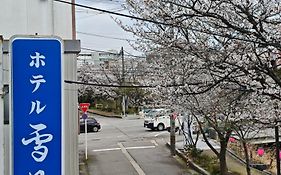 Business Ryokan Hotel Yukimiso
